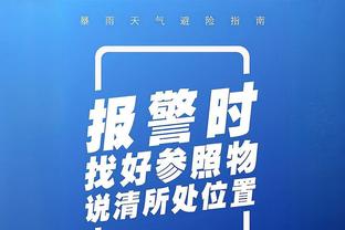 雷竞技app如何截图4