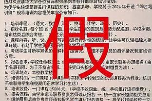 劳塔罗谈对阵马竞：两回合的比赛很艰难，如果是单场淘汰会更容易